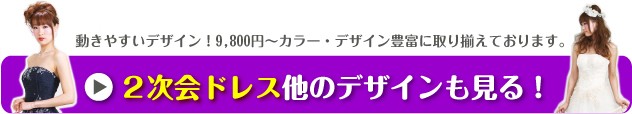 他のデザインも見る