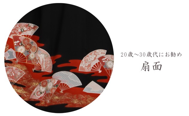 留袖レンタル 黒留袖レンタル 正絹 着物レンタル 留袖 フルセット NT