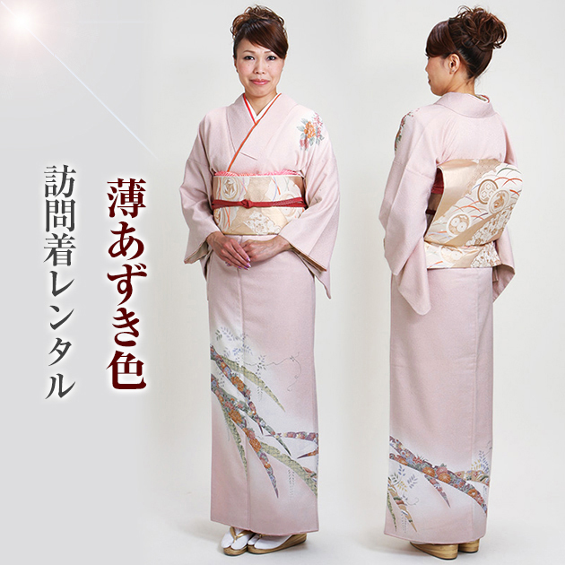 訪問着 レンタル 50代 卒業式 必要なもの一式 結婚式 辻が花風 ピンク