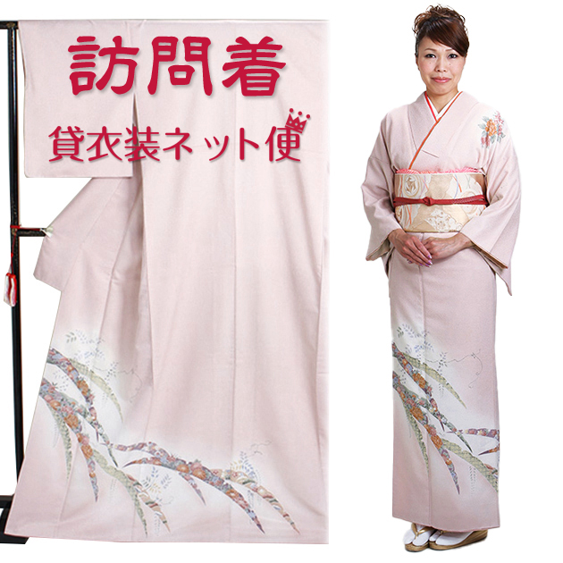訪問着 レンタル 50代 卒業式 必要なもの一式 結婚式 辻が花風 ピンク