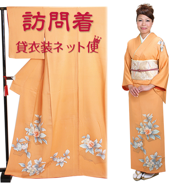訪問着 レンタル 正絹 50代 卒業式 必要なもの一式 結婚式 薄オレンジ