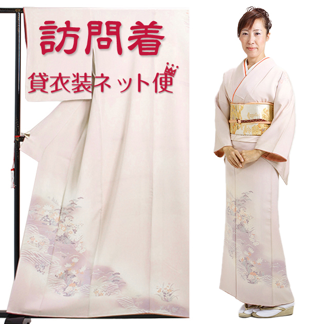訪問着 レンタル 正絹 50代 卒業式 必要なもの一式 結婚式 薄ピンク色