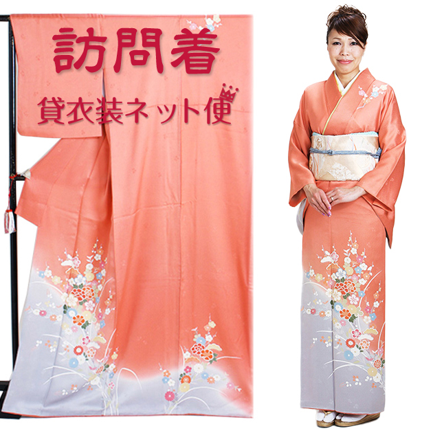 訪問着 レンタル 正絹 50代 卒業式 必要なもの一式 結婚式 ピンク色 NT