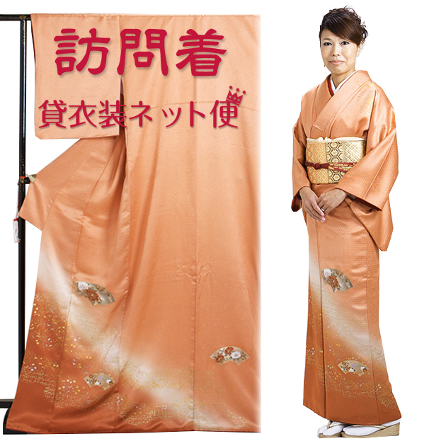 訪問着 レンタル 正絹 50代 卒業式 必要なもの一式 結婚式 赤茶色 NT
