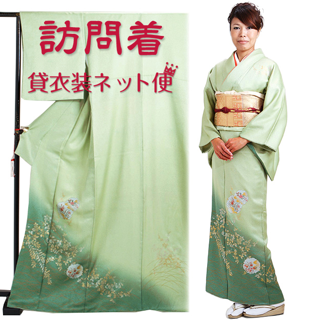 訪問着 レンタル 正絹 訪問着 レンタル 50代 卒業式 必要なもの一式 結婚式 エメラルド色 NT-53 お宮参り 服装 母親 入学 30代 40代 60代 往復送料無料