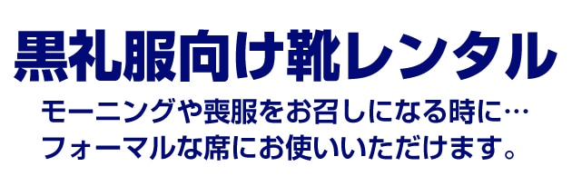 オプション
