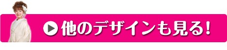 もっと見る