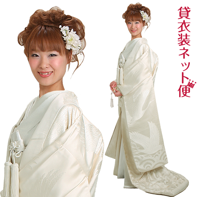 白無垢 レンタル フルセット 139 白無垢 紋付袴レンタル 白無垢レンタル 貸衣装 リモ婚 安い 格安 往復送料無料