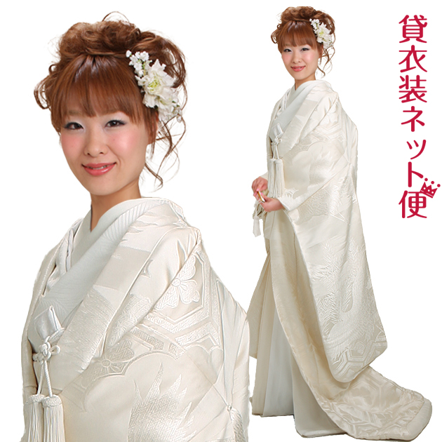 白無垢 レンタル フルセット 18 白無垢 紋付袴レンタル 白無垢レンタル 貸衣装 リモ婚 安い 格安 往復送料無料
