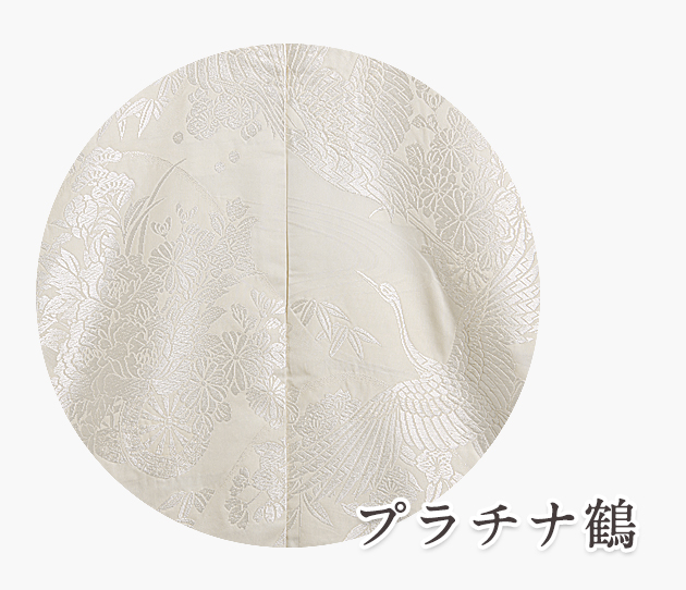 白無垢 レンタル フルセット 【1月末まで限定価格】 209 紋付袴