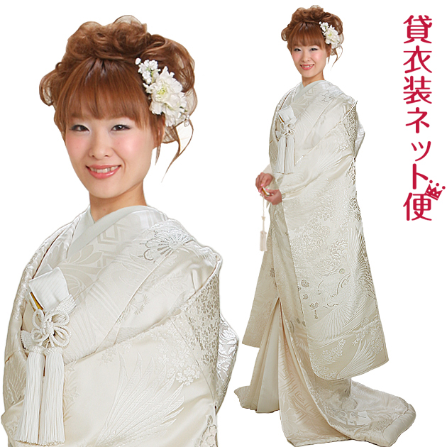 白無垢 レンタル フルセット 237 白無垢 紋付袴レンタル 白無垢レンタル 貸衣装 リモ婚 安い 格安 往復送料無料