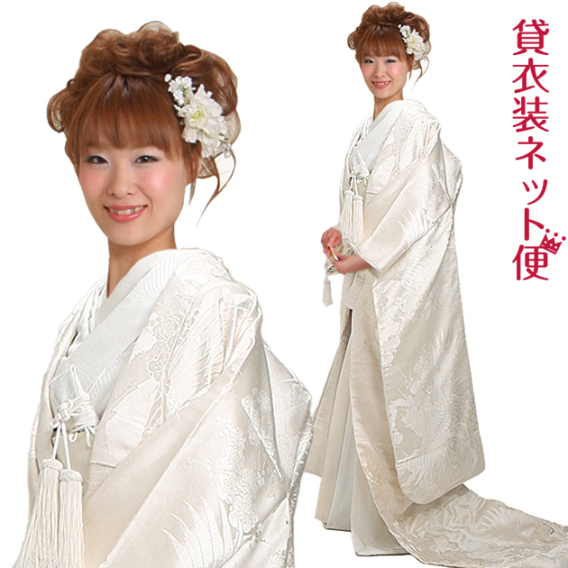 白無垢 レンタル フルセット 506 白無垢 紋付袴レンタル 白無垢レンタル 貸衣装 リモ婚 安い 格安 往復送料無料
