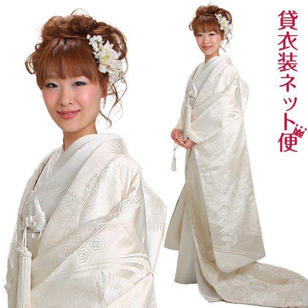 白無垢 レンタル フルセット 601 白無垢 紋付袴レンタル 白無垢レンタル 貸衣装 リモ婚 安い 格安 往復送料無料