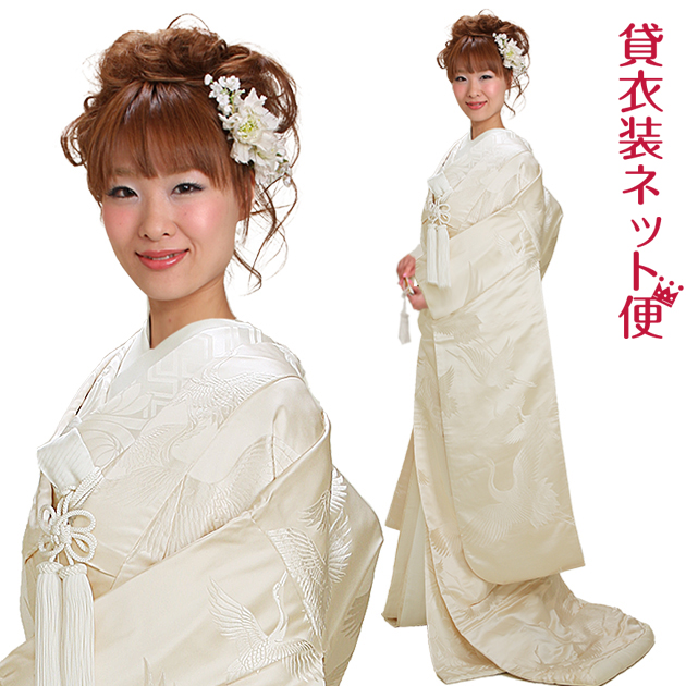 白無垢 レンタル フルセット 【6月末まで限定価格】  607 白無垢 紋付袴レンタル 白無垢レンタル 貸衣装 安い 格安 往復送料無料