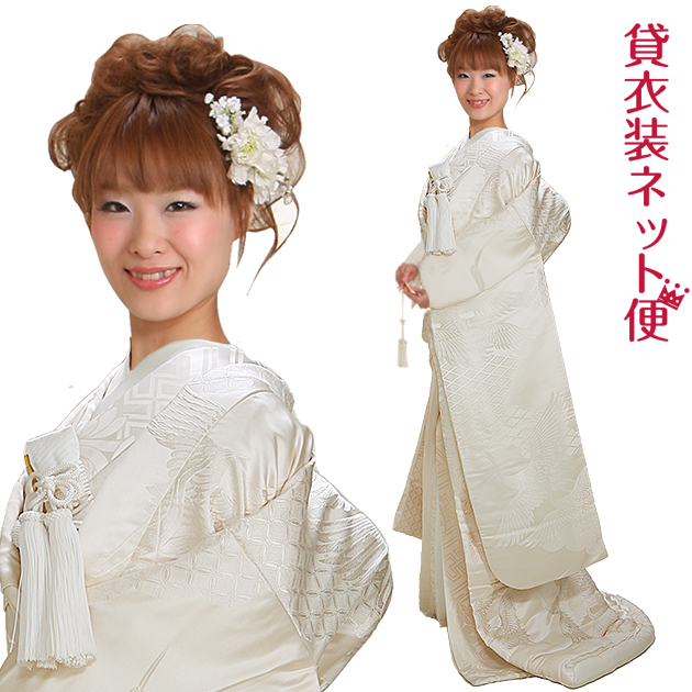 白無垢 レンタル フルセット 617 白無垢 紋付袴レンタル 白無垢レンタル 貸衣装 リモ婚 安い 格安 往復送料無料