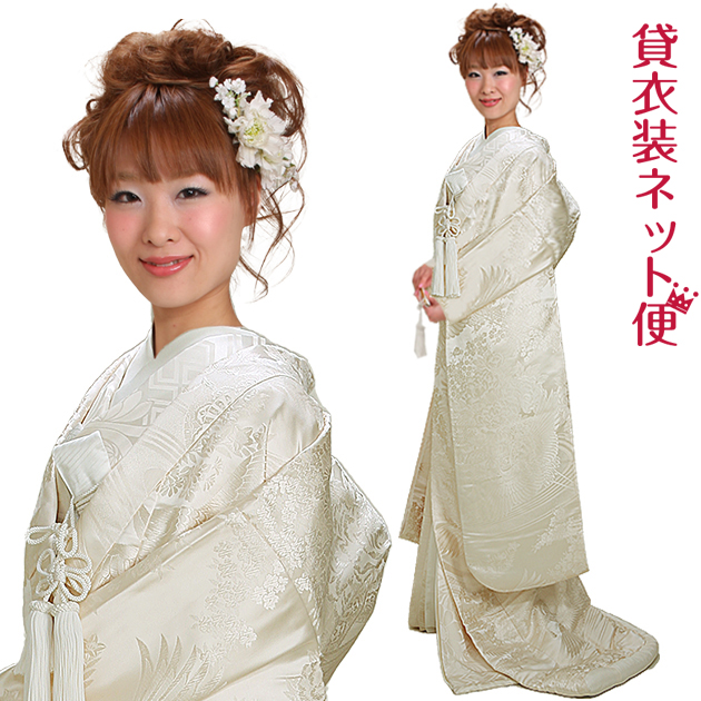 白無垢 レンタル フルセット 618 白無垢 紋付袴レンタル 白無垢レンタル 貸衣装 リモ婚 安い 格安 往復送料無料