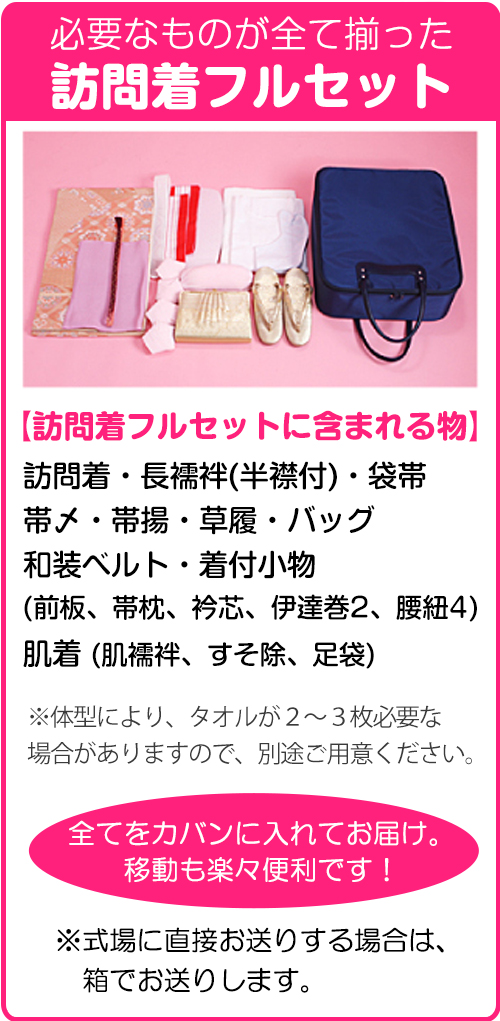 訪問着 単衣 レンタル 6月 9月向け着物 ブルーグレー色 NT-303 9月 夏