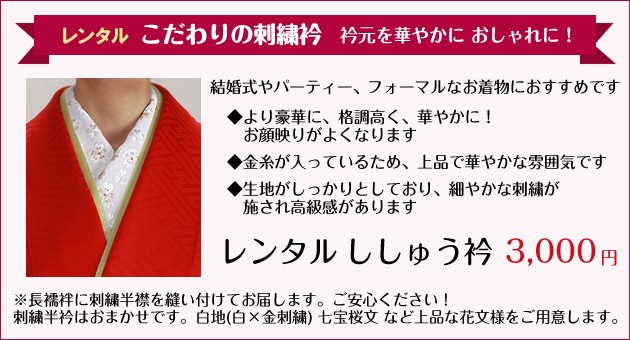 振袖レンタル 成人式 成人式着物 1月 振袖 レンタル レンタル振袖