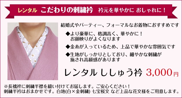 色無地 レンタル 袷 10月〜5月向け 正絹 一ツ紋 クリーム色 着物