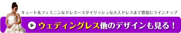 他のデザインも見る