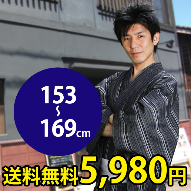 4980円