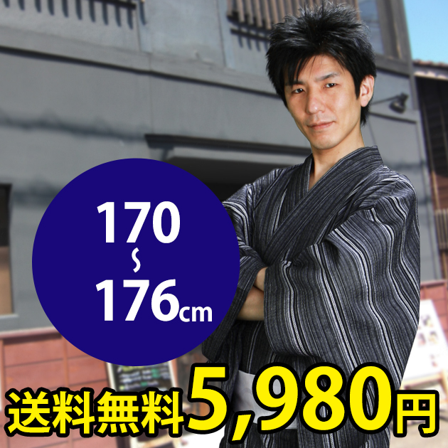 4980円