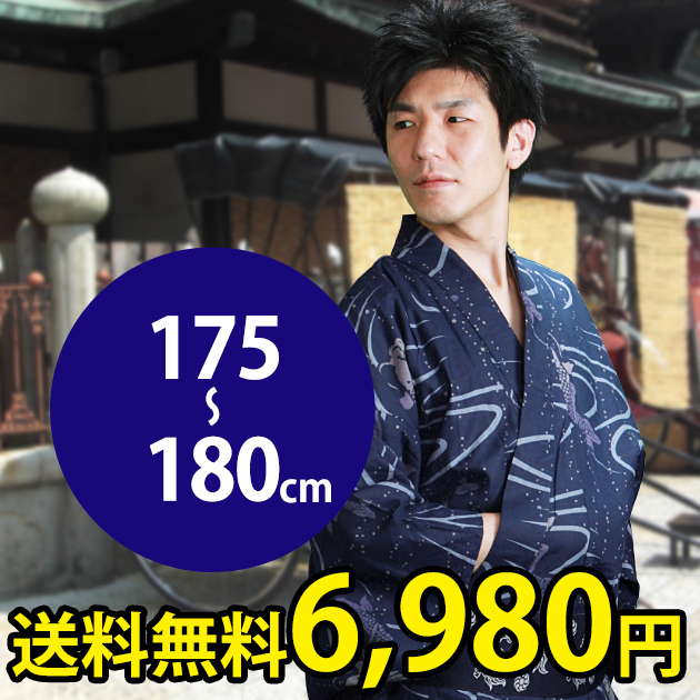 5980円
