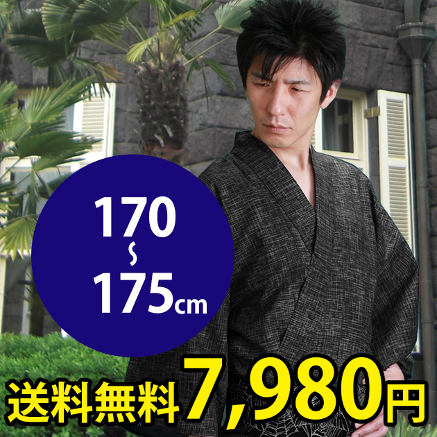 2980円