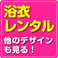 他のデザインも見る