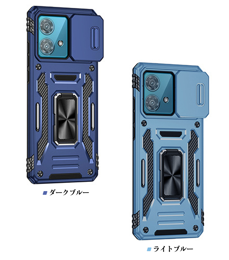 motorola edge 40 neo 青 ケース付き motorola edge 40 neo ケース カバー クリア スマホケース