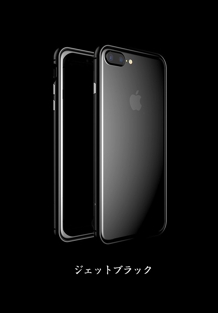 Iphone7 Plus アルミバンパー ジェットブラック かっこいい 高精度 アイフォン7プラス メタルサイド バンパーカバースマートフォン スマフォ スマホバンパー 7plus Be E11 T It問屋名古屋店 通販 Yahoo ショッピング