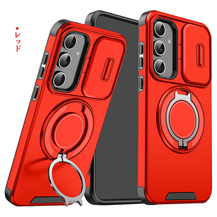 Galaxy A36 5G ケース 耐衝撃 カバー マグネット式車載ホルダ対応