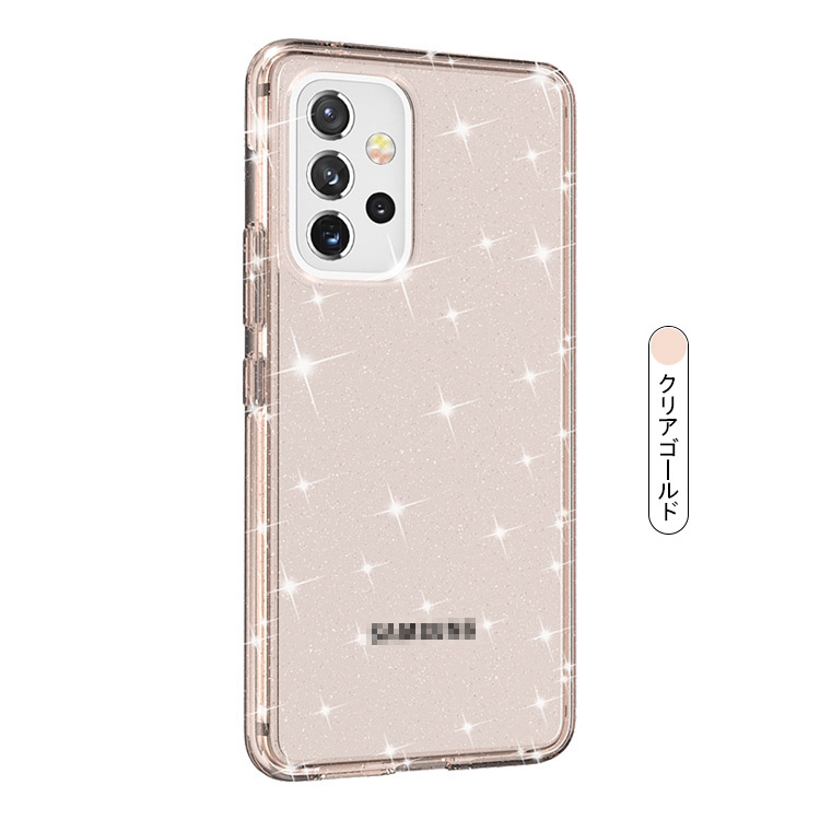 Samsung Galaxy A53 5G ケース 透明 クリア かわいい キラキラ