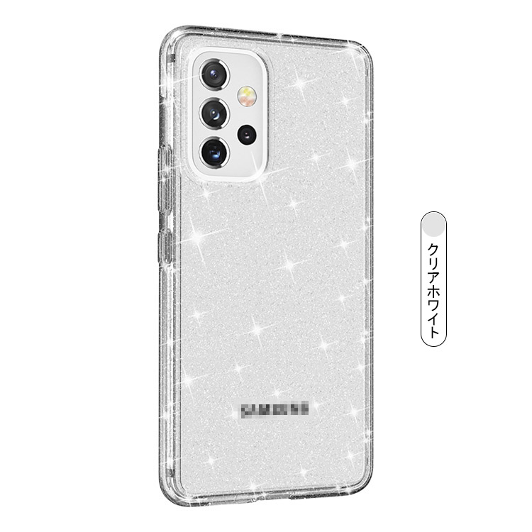 Samsung Galaxy A53 5G ケース 透明 クリア かわいい キラキラ