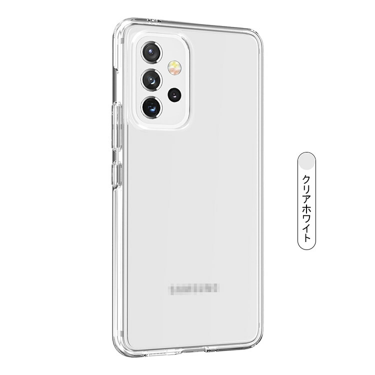 Samsung Galaxy A53 5G クリアケース 耐衝撃 透明 ハードケース