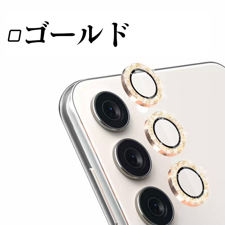 Galaxy A55 5G カメラカバー ガラスフィルム カメラ保護 レンズカバー