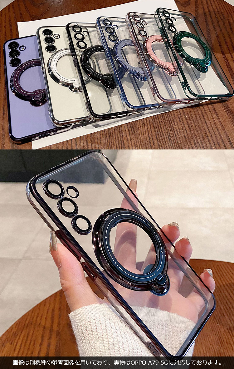 OPPO A79 5G クリアケース カメラ保護あり カバー メッキ 透明 一体型