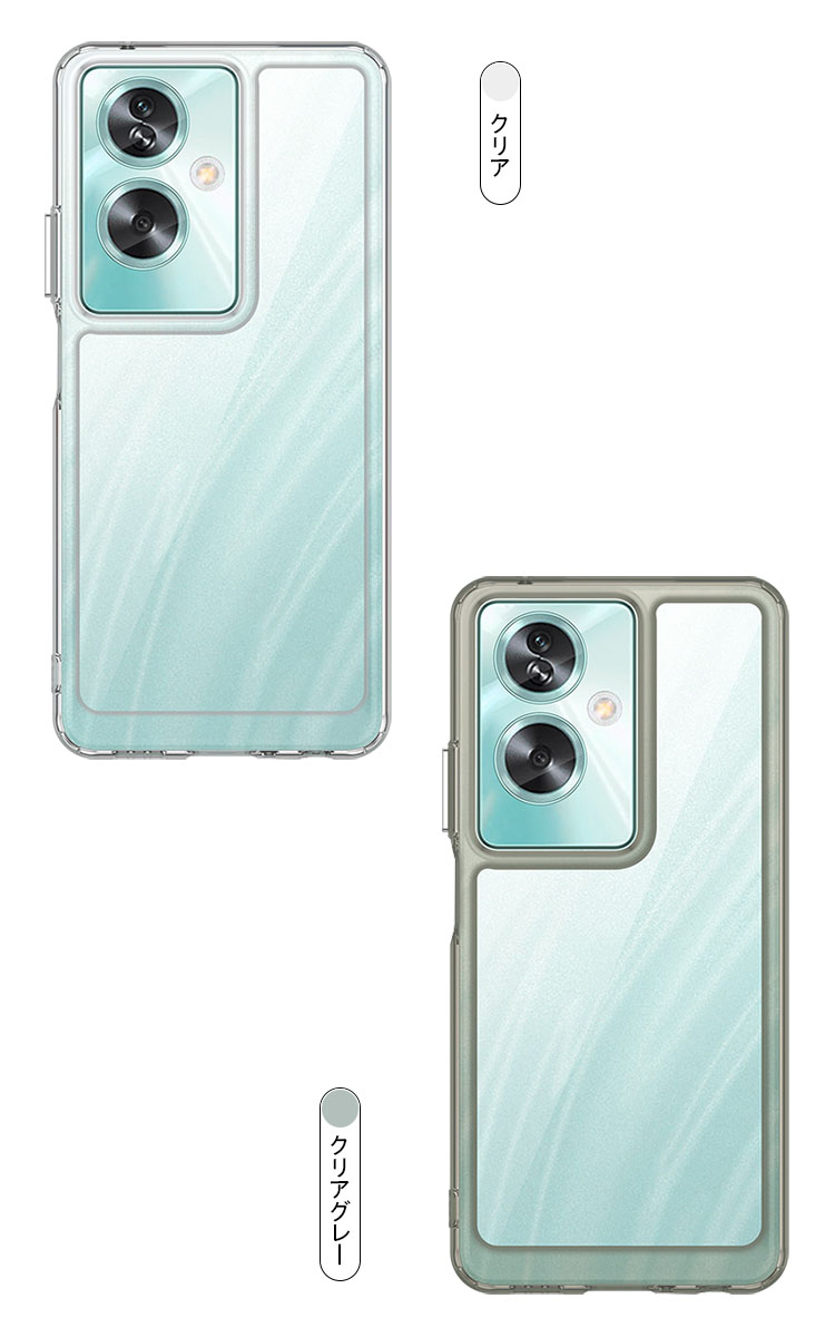 oppo A79 5G新品未使用グローグリーンおまけ付き新品未使用クリアケース OPPO A79 5G ケース 耐衝撃 透明ケース 側面TPU+PC背面アクリル