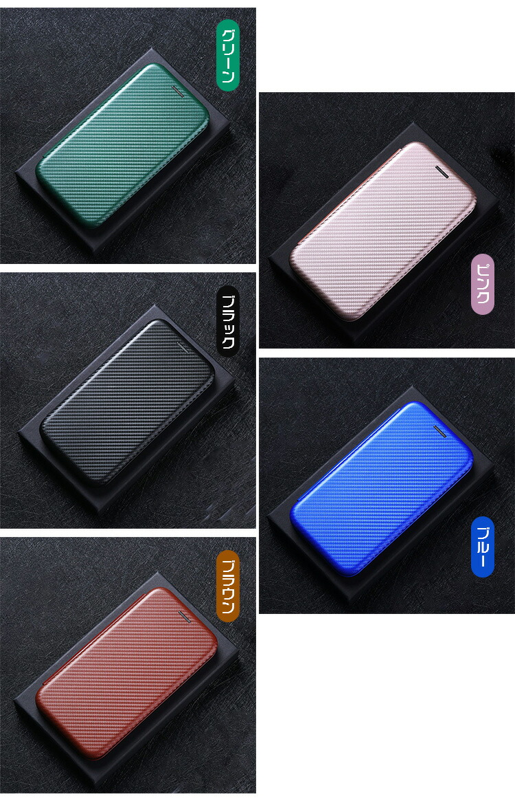Sony Xperia Ace III SOG08 SO-53C ケース 手帳型 かわいい カバー PUレザー カード収納 紐 ストラップ付き カーボン調 おしゃれ 手帳型｜it-donya｜09