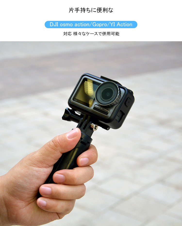GoPro hero5/6/7 DJI Osmo Action YI Action ミニ アクションカメラ 