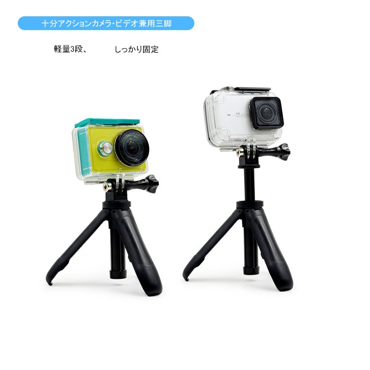 GoPro hero5/6/7 DJI Osmo Action YI Action ミニ アクションカメラ 