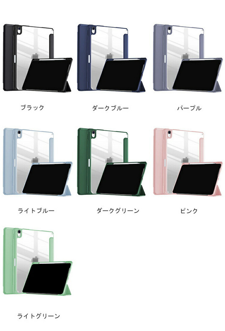 iPad Air (第5世代) ケース 10.9インチ 手帳型 かわいい ペン収納 背面