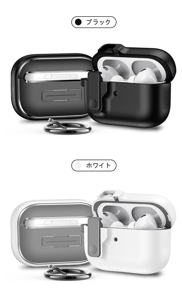 AirPods4 ケース AirPods 4 カバー カラビナ付き TPU +プラスチック