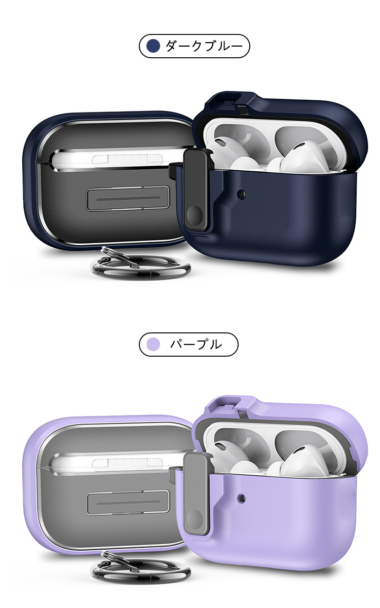 AirPods4 ケース AirPods 4 カバー カラビナ付き TPU +プラスチック