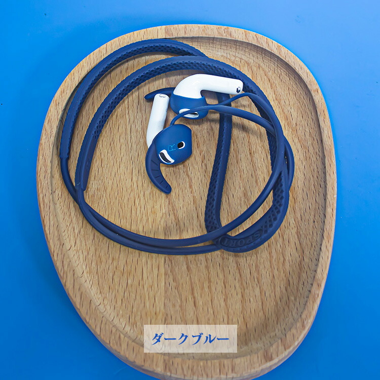 ストラップ/イヤホンジャック Apple - AirPods Amazon | エレコム AirPods用 イヤーフックストラップ 取り外し