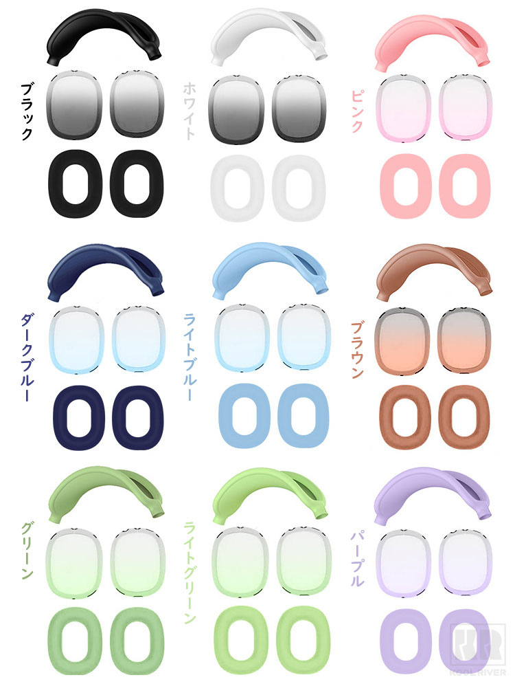 AirPods Max 2 ケース 第1世代 第2世代 保護カバー 保護ケース 1セット