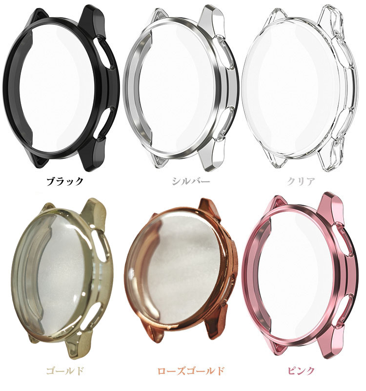 Garmin Approach S50 ケース カバー メッキ / クリア 液晶保護