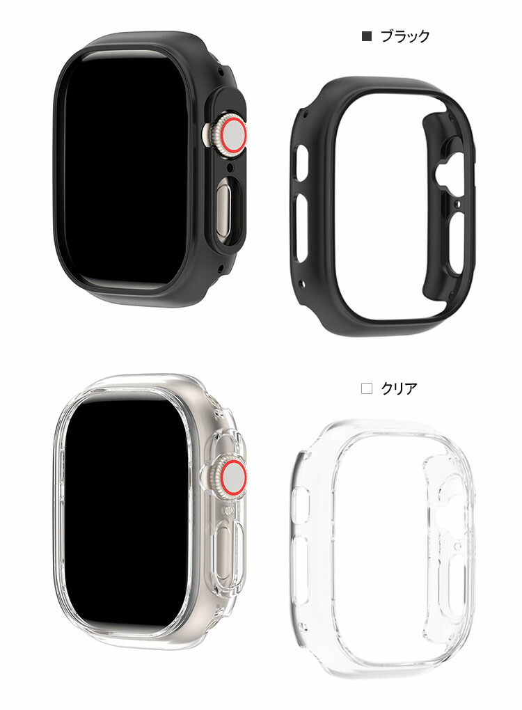 Apple Watch Series 9/8/7/Ultra 2/1 ケース カバー アップルウォッチ シリーズ9/8/7/ウルトラ2/1 41mm/45mm/49mm ハードカバー 保護ケース 装着簡単｜it-donya｜05