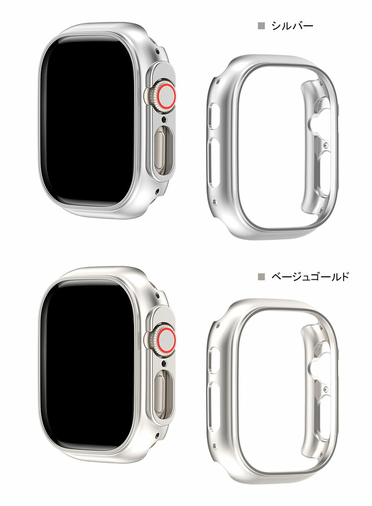 Apple Watch Series 9/8/7/Ultra 2/1 ケース カバー アップルウォッチ シリーズ9/8/7/ウルトラ2/1 41mm/45mm/49mm ハードカバー 保護ケース 装着簡単｜it-donya｜06