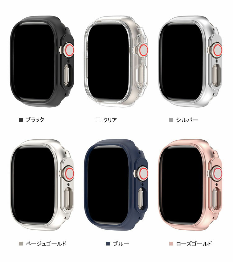 Apple Watch Series 9/8/7/Ultra 2/1 ケース カバー アップルウォッチ シリーズ9/8/7/ウルトラ2/1 41mm/45mm/49mm ハードカバー 保護ケース 装着簡単｜it-donya｜08